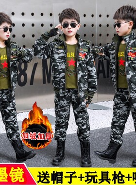 加绒加厚战狼军装风小孩迷彩服