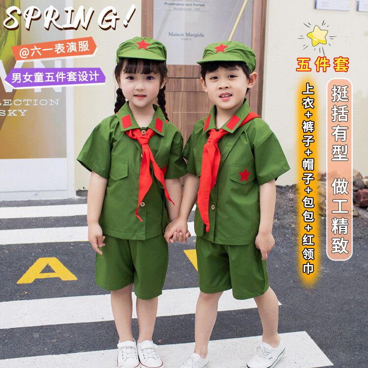 儿童军装套装男女童夏季八路军演出服小红军学生国庆解放军表演服