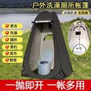 升级加粗架户外免搭速开更衣帐篷简易隐私厕所洗澡沐浴罩锁温保暖