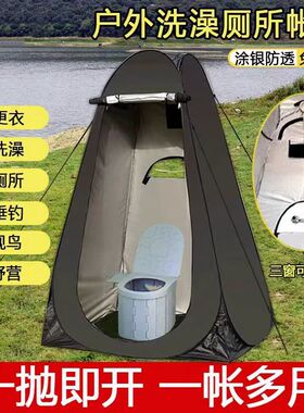 升级加粗架户外免搭速开更衣帐篷简易隐私厕所洗澡沐浴罩锁温保暖