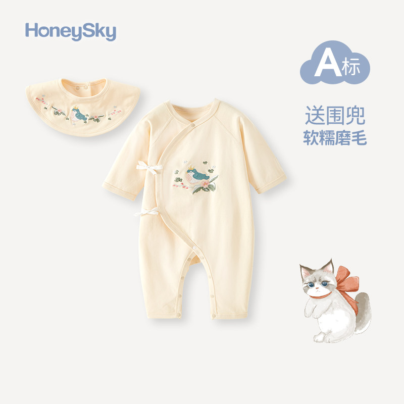 HoneySky/哈尼天空否斜襟系带