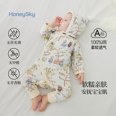 HoneySky/哈尼天空否斜襟单排扣