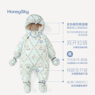 哈尼天空婴儿羽绒服防寒外出服冬季婴幼儿羽绒连体衣宝宝保暖冬装