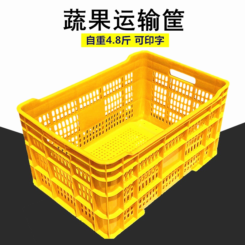 特厚塑料筐冷冻筐长方形食品周转筐大号蔬菜水果筐食品级熟胶筐子