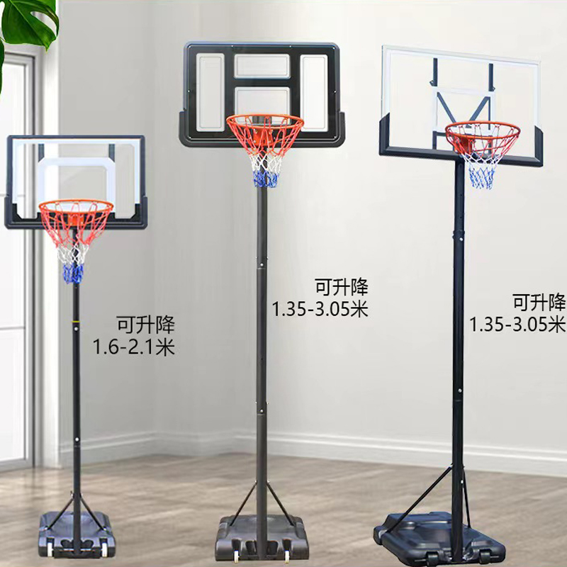 户外可移动家用标准篮球架儿童青少年幼儿室内可升降篮球框投篮架