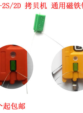 TELECRANE遥控器磁铁钥匙喷砂机电动葫芦F21-2S/2D拷贝机磁性开关