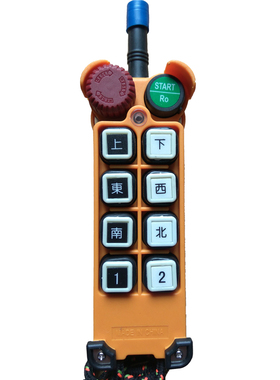 电动葫芦F23-A++航吊天车行车TELECRANE无线遥控器手柄发射器外壳