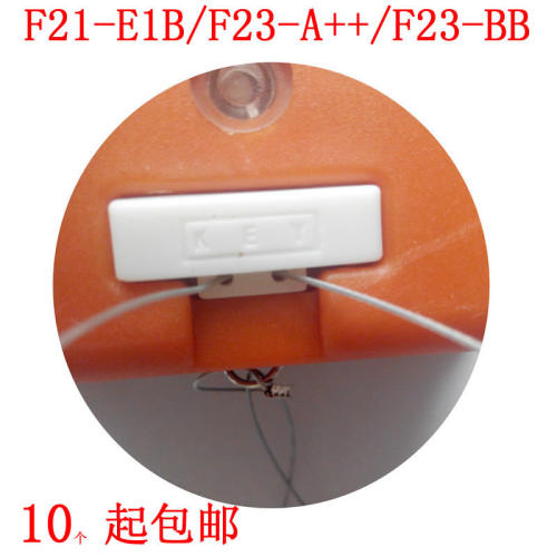 台湾禹鼎遥控器F21-E1B磁铁钥匙