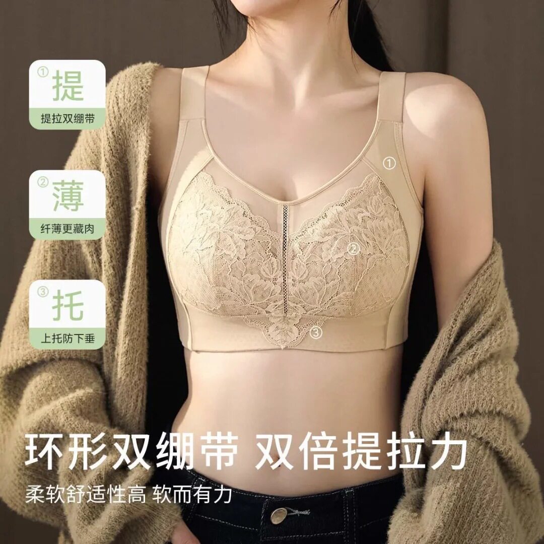 新款超薄杯兔耳朵透气舒适文胸无钢圈大胸显小防走光缩胸显瘦内衣