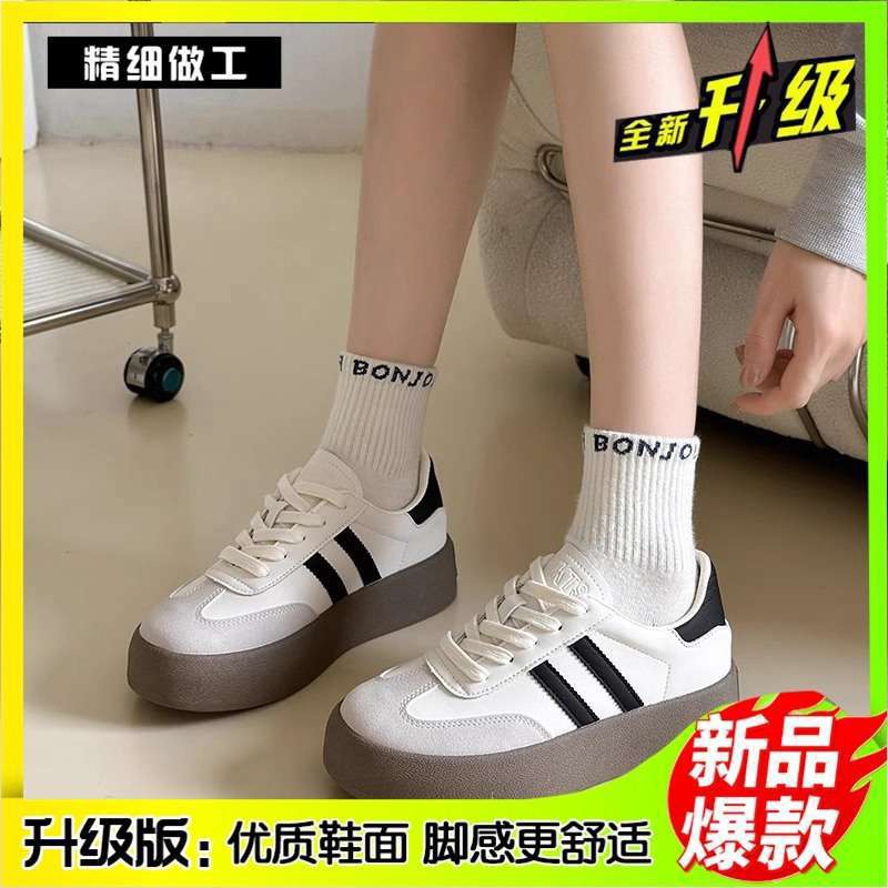 小白鞋女厚底新款德训鞋增高休闲板鞋松糕系带单鞋