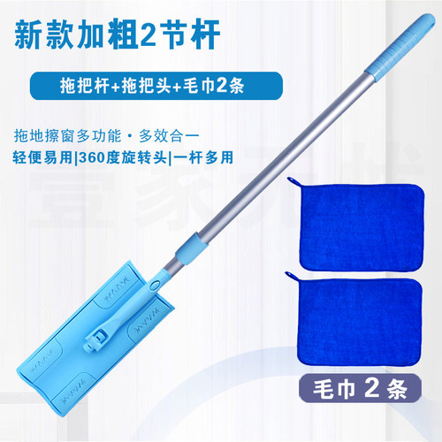康多多satto好慷家政拖把加粗