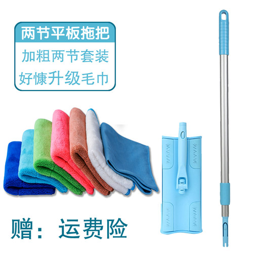 康多多satto好慷拖把加粗拖把