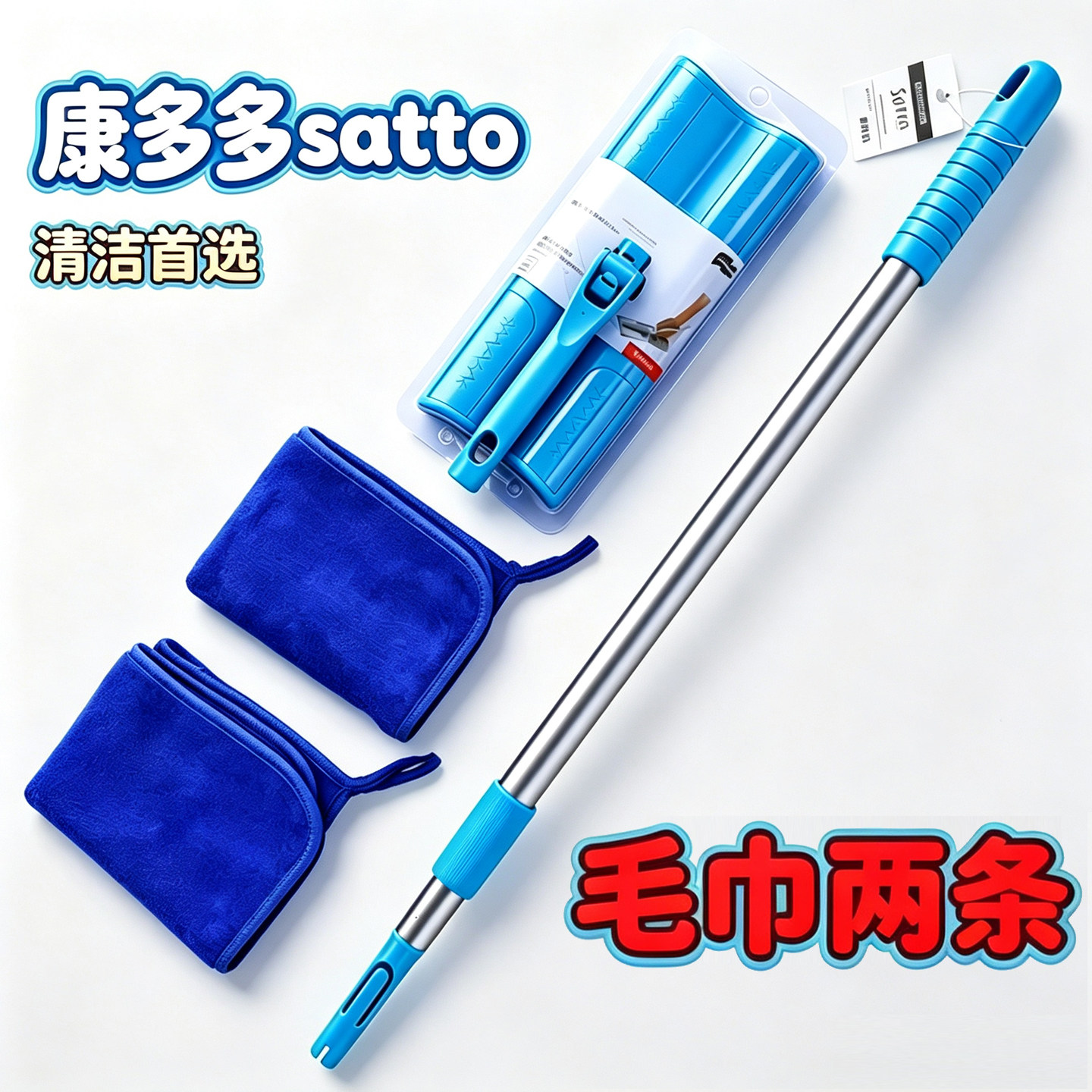 康多多satto拖把好慷家政保洁拖图片