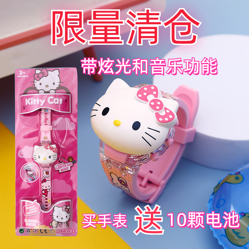 【六一送礼】kitty小猫咪3-6岁卡通可爱玩具音乐发光闪灯翻盖手表 玩具/童车/益智/积木/模型 儿童玩具表 原图主图