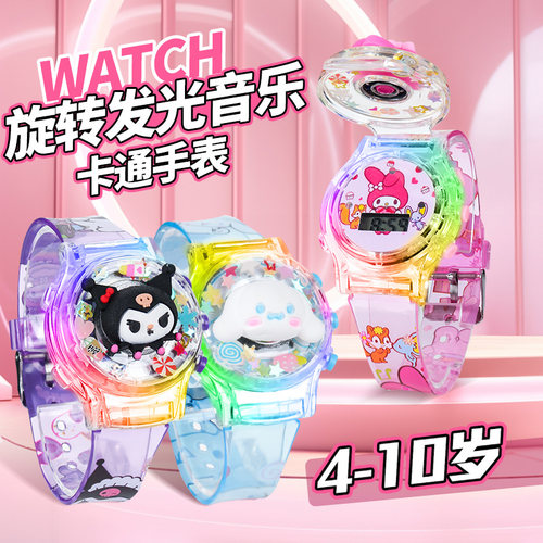 2025新款旋转音乐发光儿童手表