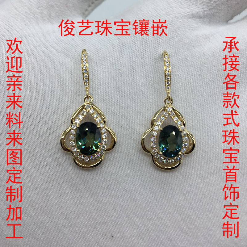 18K黄金镶钻耳环耳饰钩珠宝首饰镶嵌高端个性定制来料来图加工费