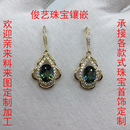 18K黄金镶钻耳环耳饰钩珠宝首饰镶嵌高端个性 定制来料来图加工费