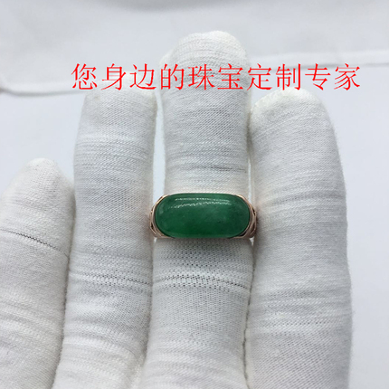Emerald golden wedding ring for men and women, jewelry, elite stone inlay, 9 carat, pink gold, custom-made