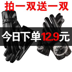 皮手套男女冬季韩版防寒保暖触屏加绒加厚防水户外手套骑行摩托车