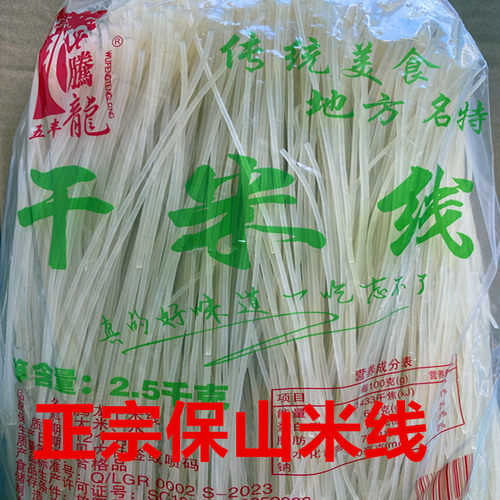 5斤云南特产正宗无添加干纯