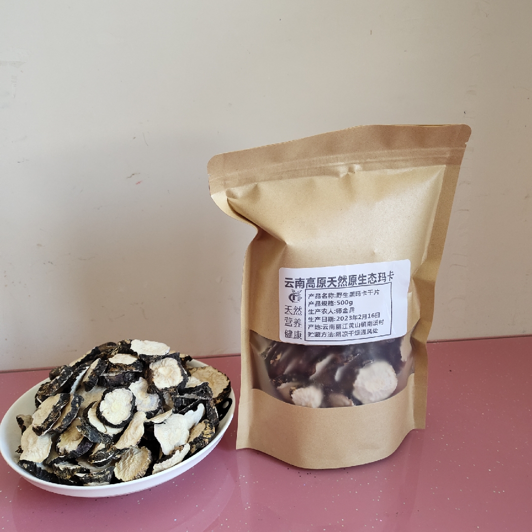 正品玛卡干果野生黑玛咖片干片泡茶煲汤泡酒料男女通用玛卡吗咖