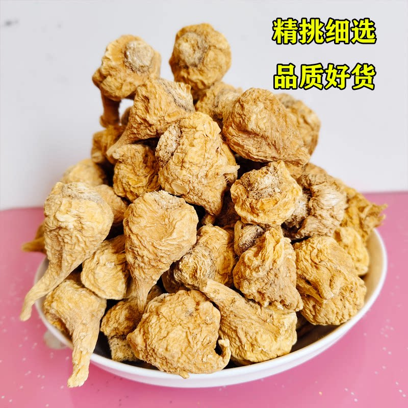 云南丽江新鲜黑玛咖果晒干黄玛卡中药材泡酒泡茶干果切片干片马卡