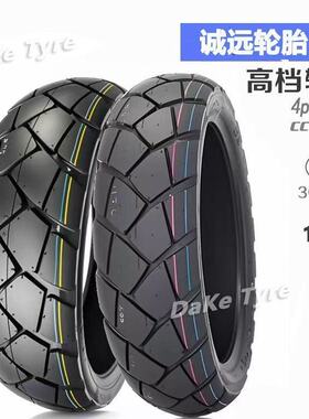 120/140/150/70-17半热熔轮胎CB190金鹏502 凯越400X幼狮摩托车胎