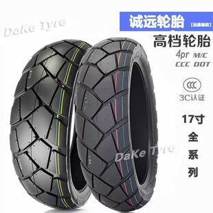 120/140/150/70-17半热熔轮胎CB190金鹏502 凯越400X幼狮摩托车胎