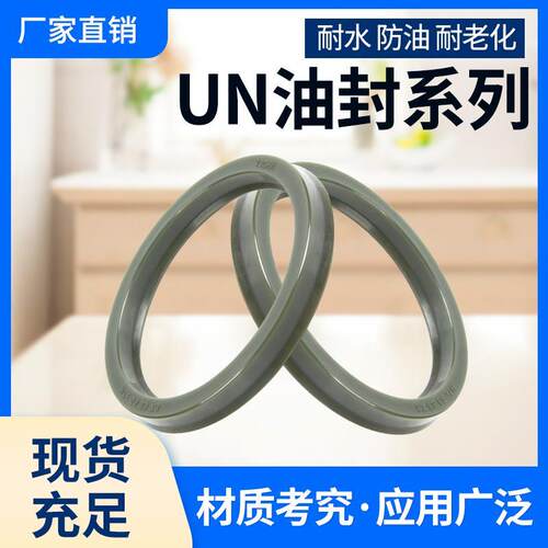 高端进口UNS25*35*8*28*43*30*45*31.5*46.5*35*50*10 - 封面