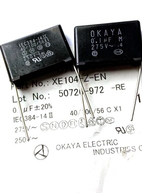 X1 XE104 0.1uf 275V104M 安规无极薄膜电容脚距22 日本岗谷OKAY