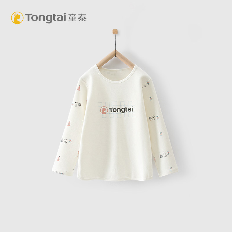 童泰儿童长袖T恤春秋新款童装内衣家居服套头上衣婴儿打底衫外套