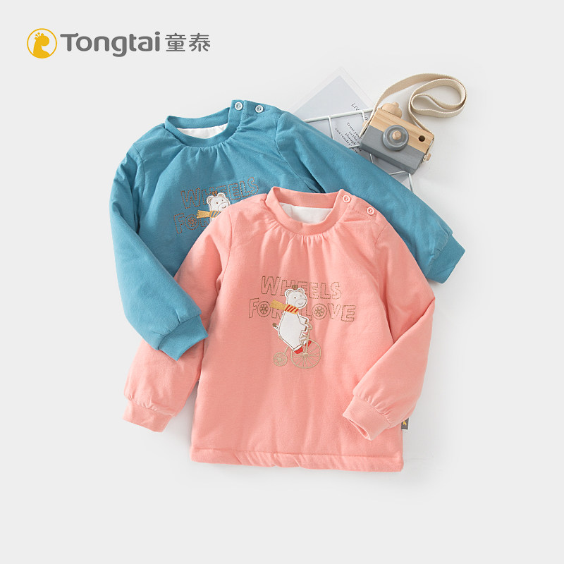 童泰秋冬新款男女宝宝肩开薄棉套头上衣小童纯棉保暖打底衣薄棉衣,童装/婴儿装/亲子装,保暖上装,淘宝优惠券,粉丝福利购,淘宝优惠卷