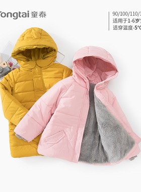 童泰秋冬男女宝宝加厚夹棉外套
