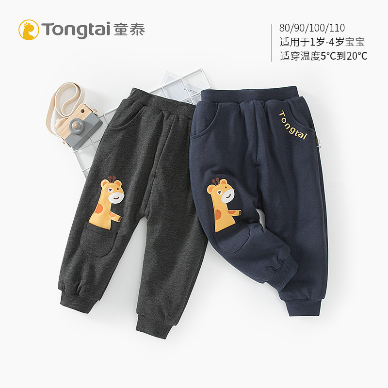 童泰新款秋冬婴儿棉裤男女宝宝外出保暖长裤儿童加厚夹棉休闲裤子,童装/婴儿装/亲子装,裤子,淘宝优惠券,粉丝福利购,淘宝优惠卷