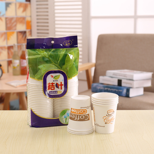 加厚高档纸杯办公商务家用咖啡茶水杯子250mL 精品特厚一次性纸杯