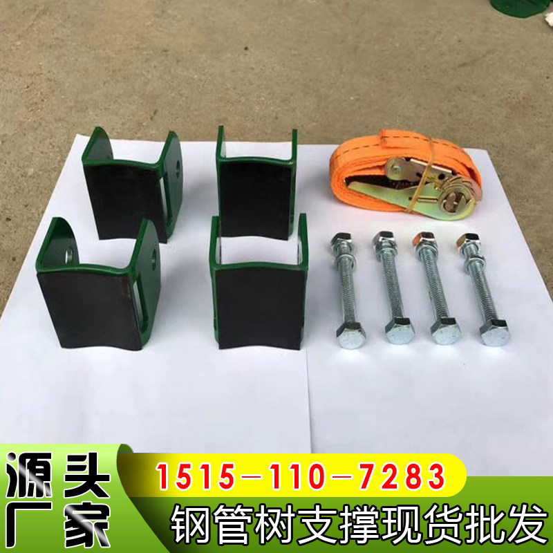 树木支撑架抱箍绿色镀锌钢管固定器乔木园林防风铁支架金属卡扣