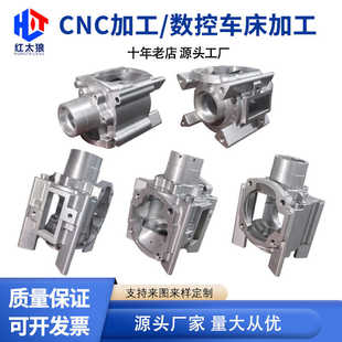 cnc车床零件铝合金精密机械零件加工不锈钢铜加工来图来样定制
