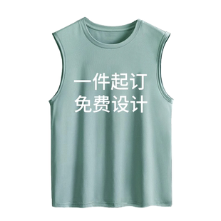 夏季冰丝速干背心定制篮球运动跑步健身马拉松大码坎肩印图字logo