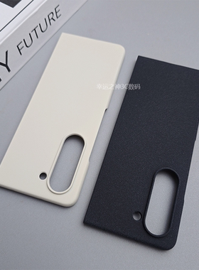 适用三星ZFold5手机壳新款GalaxyZ Fold5保护壳超薄半包防摔防指纹Samsungzfold5磨砂硬壳5g简约单后壳大孔