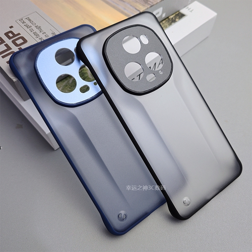 荣耀magic5超薄无边框防摔硬壳