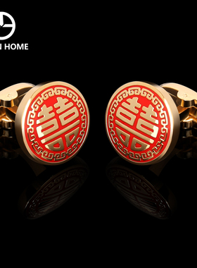 DEVEN HOME法式衬衫袖扣男士轻奢结婚喜字商务衬衫高档袖口钉礼盒