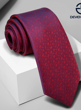 谛梵红色结婚领带婚礼司仪7cm商务西装领带领结懒人拉链提花喜庆