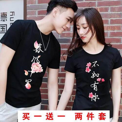 disoo不一样特别的情侣装夏季