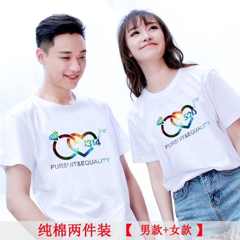 2025新款情侣装短袖夏季纯棉t恤一男一女两件韩版宽松学生情侣款