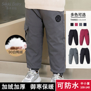 男童女童白鸭绒羽绒裤秋冬款2023新款儿童宝宝小童婴儿冬保暖裤子