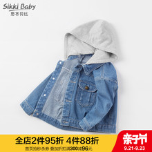 上衣 洋气衣服宝宝儿童小童婴儿秋装 男女童牛仔外套春秋款 2019新款
