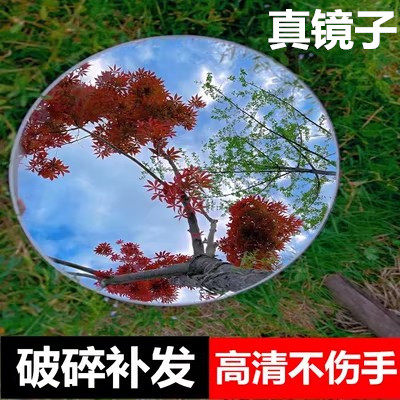 高清玻璃网红拍照免打孔圆镜子