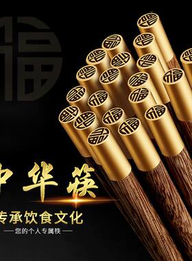 天然无漆无蜡鸡翅木健康环保筷子