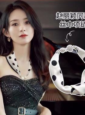 丝巾项链聚酯纤维女百搭时尚