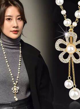 毛衣链金属圆珠链女百搭气质